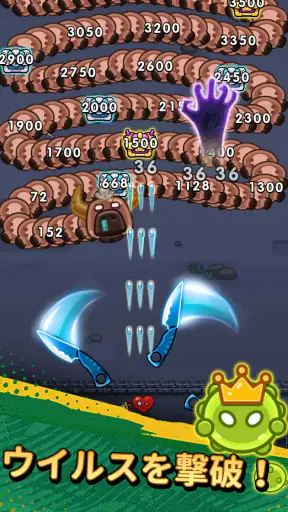 セルサバイバー screenshot 6