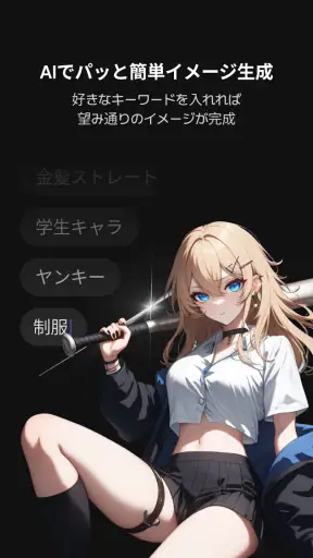 zeta - AIキャラ・あなたの推しとロールプレイチャット screenshot 4