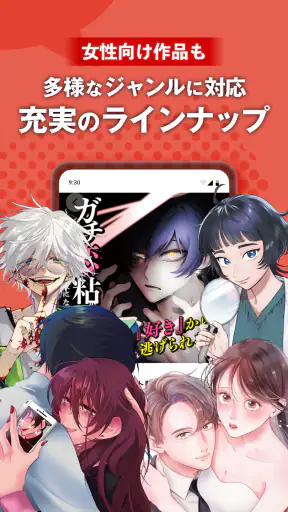 ゼノンプラス screenshot 12