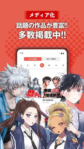 ゼノンプラス screenshot 4