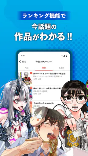 ゼノンプラス screenshot 5