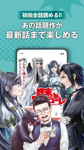 ゼノンプラス screenshot 9