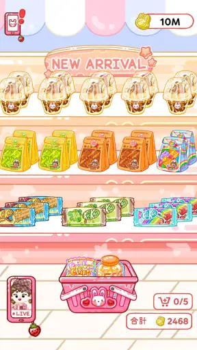 ゼリーマスター:食べるゲーム screenshot 12