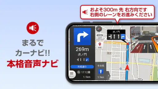 ゼンリン地図ナビ-カーナビ/住宅地図/地図アプリ screenshot 2
