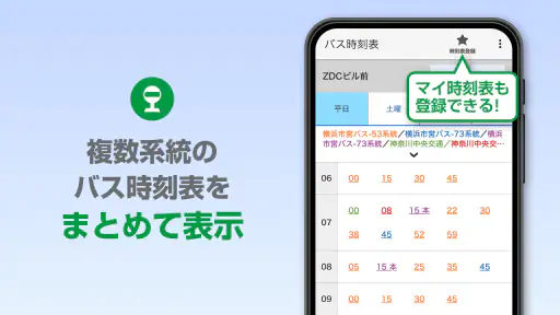 ゼンリン地図ナビ-カーナビ/住宅地図/地図アプリ screenshot 7