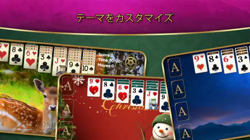 ソリティア screenshot 11