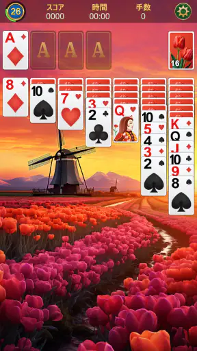 ソリティア クラシック: カード ゲーム・Solitaire screenshot 10