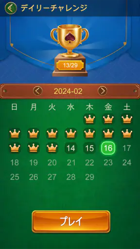 ソリティア クラシック: カード ゲーム・Solitaire screenshot 12