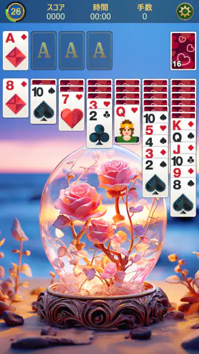 ソリティア クラシック: カード ゲーム・Solitaire screenshot 3