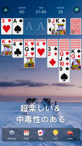 ソリティアクラシック - 日本、クラシックカードゲーム screenshot 2