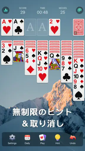 ソリティアクラシック - 日本、クラシックカードゲーム screenshot 4