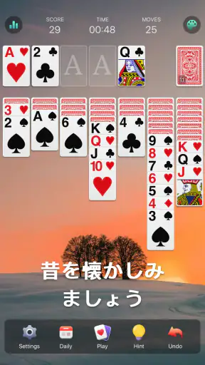ソリティアクラシック - 日本、クラシックカードゲーム screenshot 6