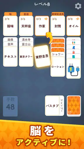 ソリティアワード: Solitaire Connection screenshot 4