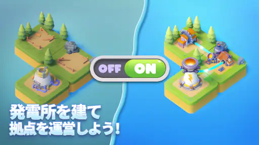 タイルズ・サバイバル screenshot 2
