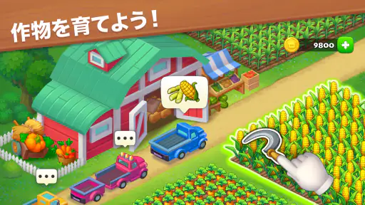 タウンシップ (Township) screenshot 7