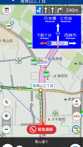 タフ・見守るクルマの保険ＮｅｘＴ screenshot 4