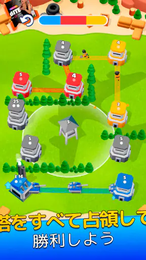 タワーウォー (Tower War) screenshot 8