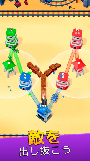 タワーウォー (Tower War) screenshot 9
