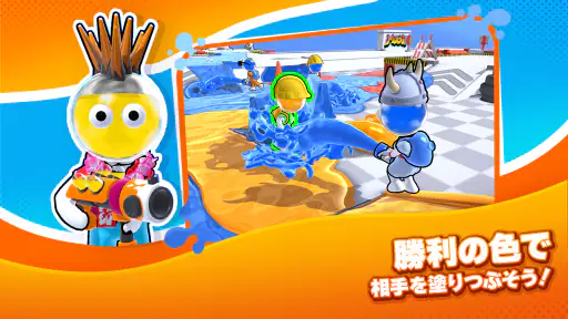 ダイハード - 色塗り戦争 screenshot 2