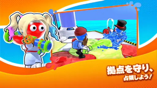 ダイハード - 色塗り戦争 screenshot 3