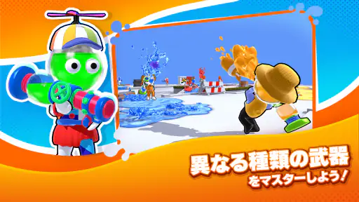 ダイハード - 色塗り戦争 screenshot 4