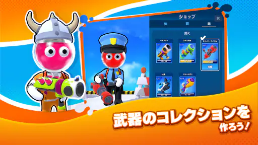 ダイハード - 色塗り戦争 screenshot 6