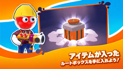 ダイハード - 色塗り戦争 screenshot 8