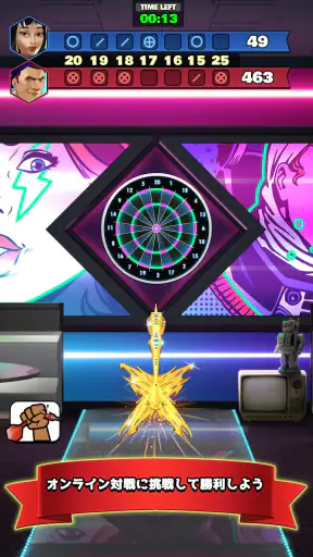 ダーツクラブ screenshot 2