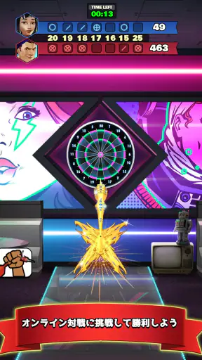 ダーツクラブ screenshot 9
