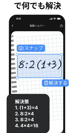 Chatbot App: AIアシスタント screenshot 5