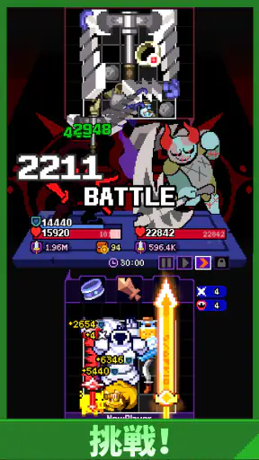 チート勇者～インベントリ攻略ゲー～RPG screenshot 10