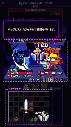 チート勇者～インベントリ攻略ゲー～RPG screenshot 2