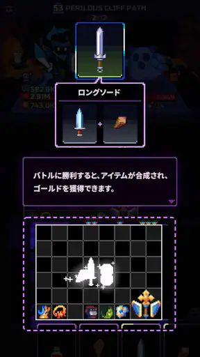 チート勇者～インベントリ攻略ゲー～RPG screenshot 3