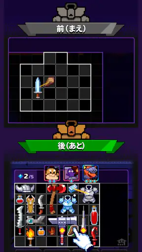 チート勇者～インベントリ攻略ゲー～RPG screenshot 5