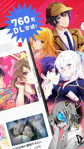 テラーノベル：小説を読む・書く screenshot 2