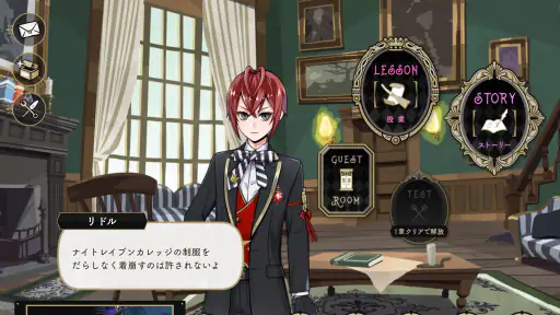 ディズニー ツイステッドワンダーランド screenshot 12