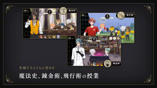 ディズニー ツイステッドワンダーランド screenshot 3