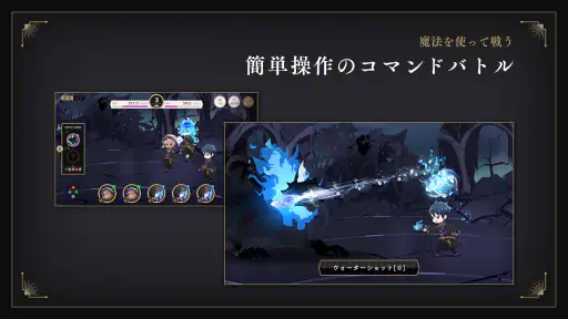 ディズニー ツイステッドワンダーランド screenshot 4