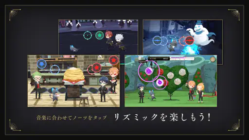 ディズニー ツイステッドワンダーランド screenshot 5