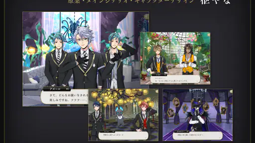 ディズニー ツイステッドワンダーランド screenshot 8