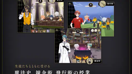 ディズニー ツイステッドワンダーランド screenshot 9