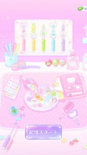 デコの達人 - カスタムボールペンASMR screenshot 9