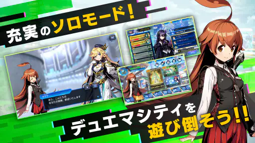 デュエル・マスターズ プレイス screenshot 10