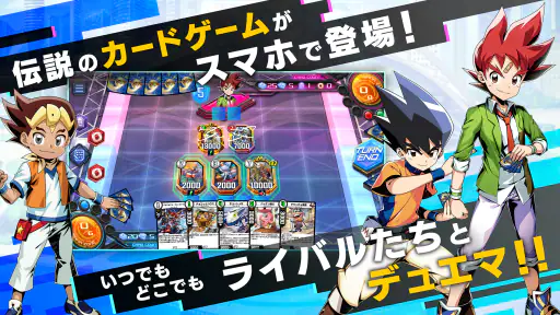 デュエル・マスターズ プレイス screenshot 11