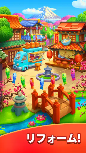 トゥーンブラスト (Toon Blast) screenshot 9