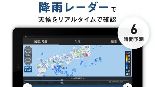 トラックカーナビ - 大型車規制に対応 by ナビタイム screenshot 11