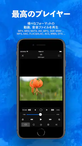 トルミル - 動画ダウンロードとバックグラウンド再生 screenshot 10