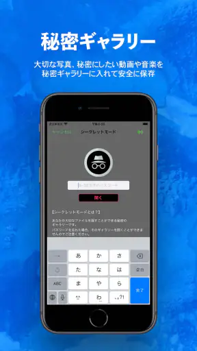 トルミル - 動画ダウンロードとバックグラウンド再生 screenshot 4