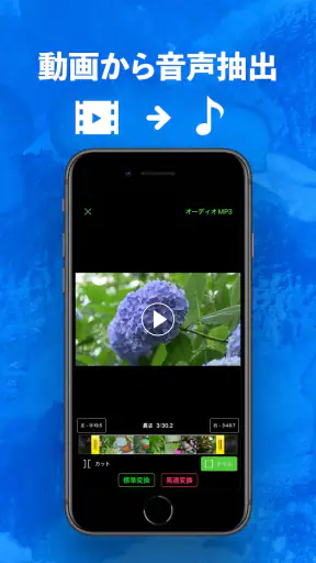 トルミル - 動画ダウンロードとバックグラウンド再生 screenshot 7