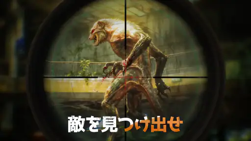 ドゥームズデイ：アンデッドブライド screenshot 3